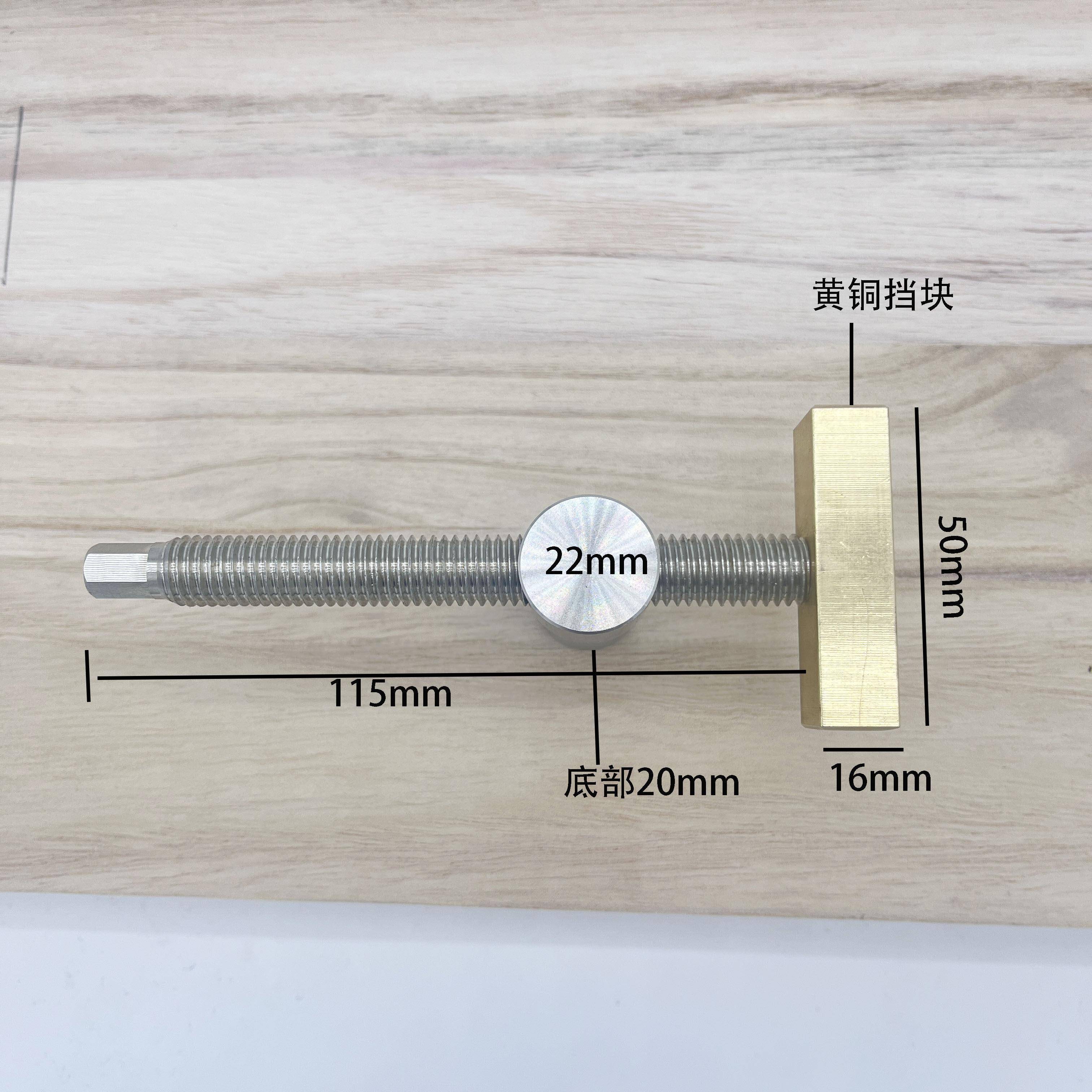 木工桌面卡榫老虎钳桌挡黄铜挡板固定锁紧配件工作台夹持工具