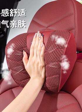 适用大众冰丝头枕迈腾帕萨特速腾途观l途昂cc探岳朗逸腰靠垫坐垫