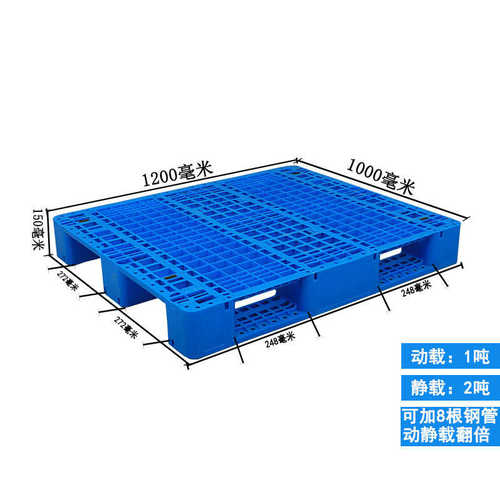 常州新料川字1210塑料托盘方形网格重型塑胶栈板蓝色叉车垫仓板