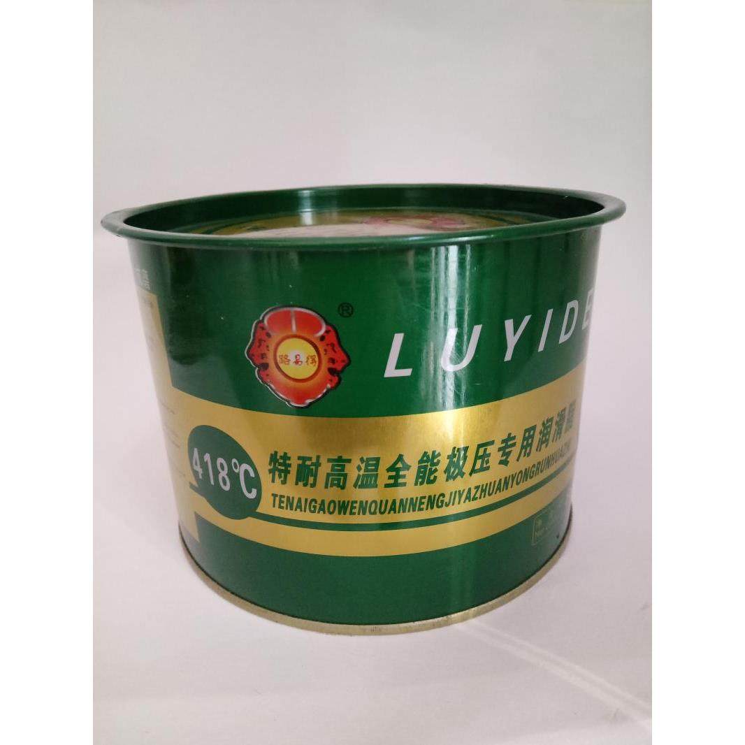 MP3路易得高温黄油 800g工业润滑油脂 机械轴承汽车保养专用油品