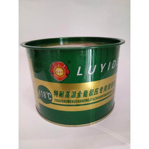 MP3路易得高温黄油 800g工业润滑油脂 机械轴承汽车保养专用油品