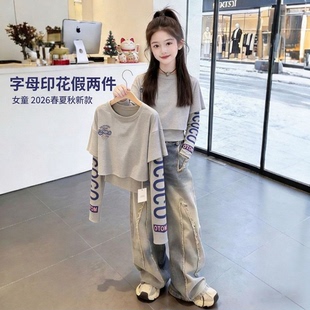 女童长袖T恤春夏秋休闲圆领灰色字母印花假两件胸前图案印花上衣