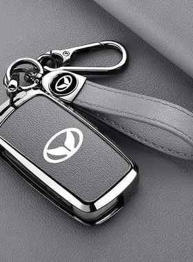 适用北汽钥匙套幻速S3 s3l20北汽豹大猫汽车锌合金钥匙套扣男女士