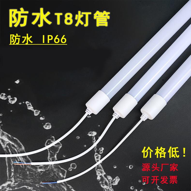 T8防水灯管lP65一体化户外防雨灯箱广告牌日光灯养殖场长条照明灯