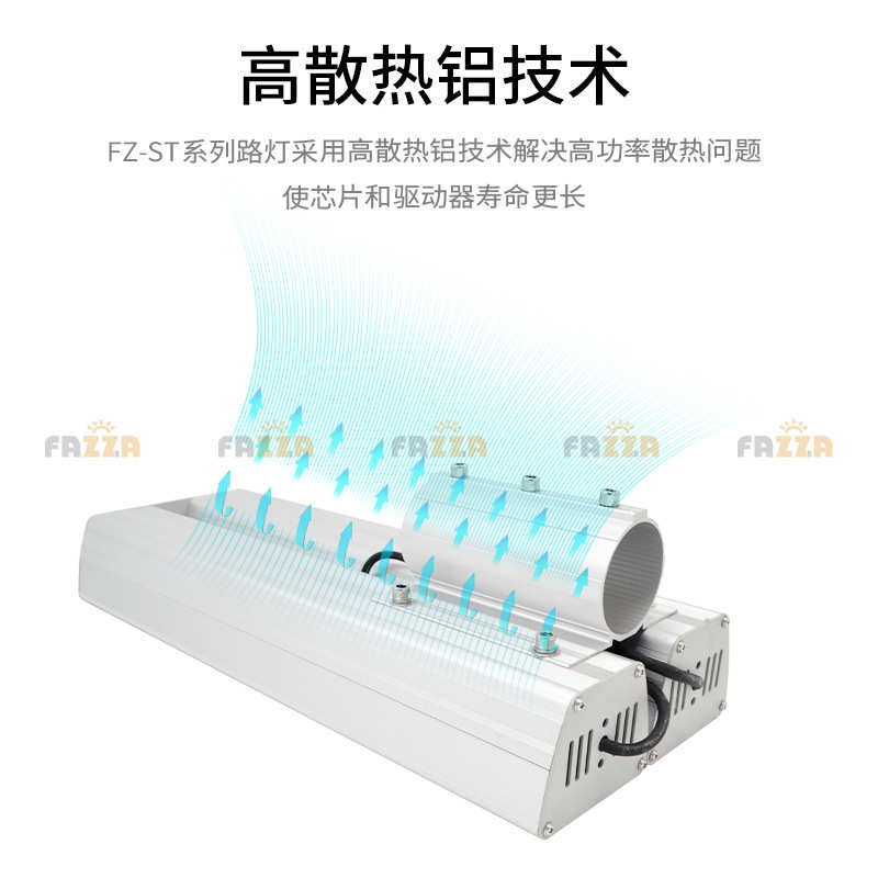 LED模组路灯可调光电源大功率高亮路灯市政道路户外庭院照明路灯