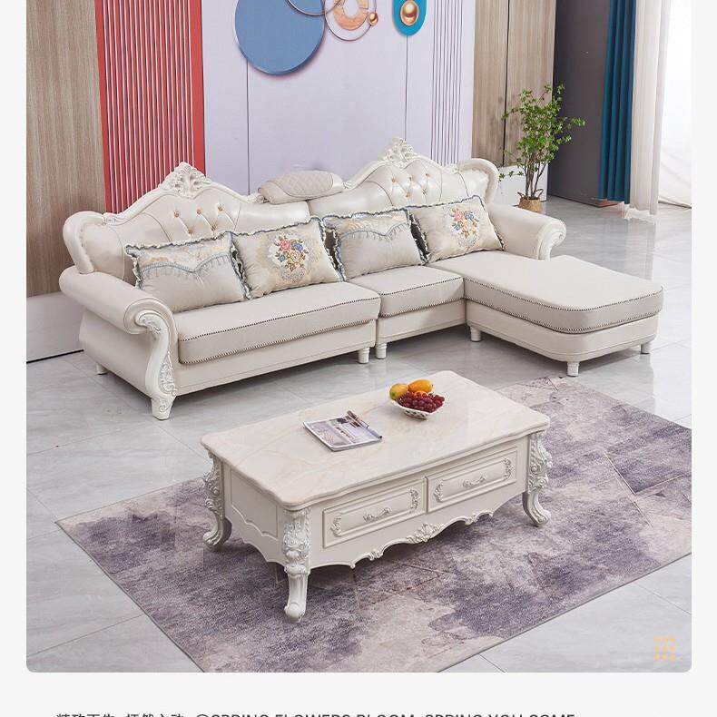 欧式布艺沙发组合客厅大小户型实木科技布沙发转角几贵妃欧式沙发