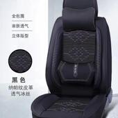垫汽车座椅套车座垫 通用皮夹冰丝凉垫全包围四季 新款 汽车坐垫四季