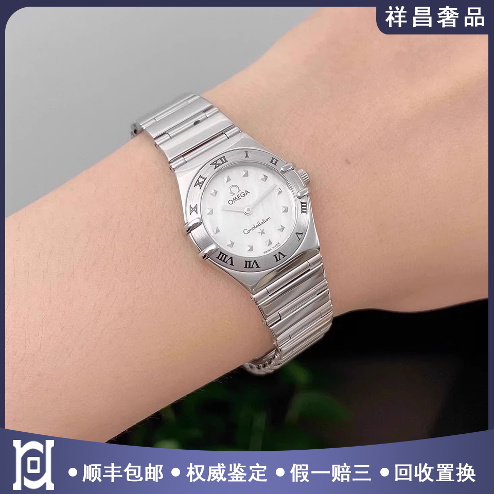 欧米茄星座系列22mm精钢塔标贝母盘95新正品石英女表1561.71.00