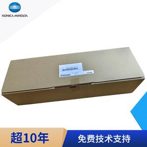 柯美C226i转印辊组件 C286i转印辊单元 转印带海绵辊A161R71433
