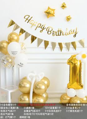 高档礼物盒旗生路日趴体装饰道数字气球引宝拉宝周岁派对场景布置