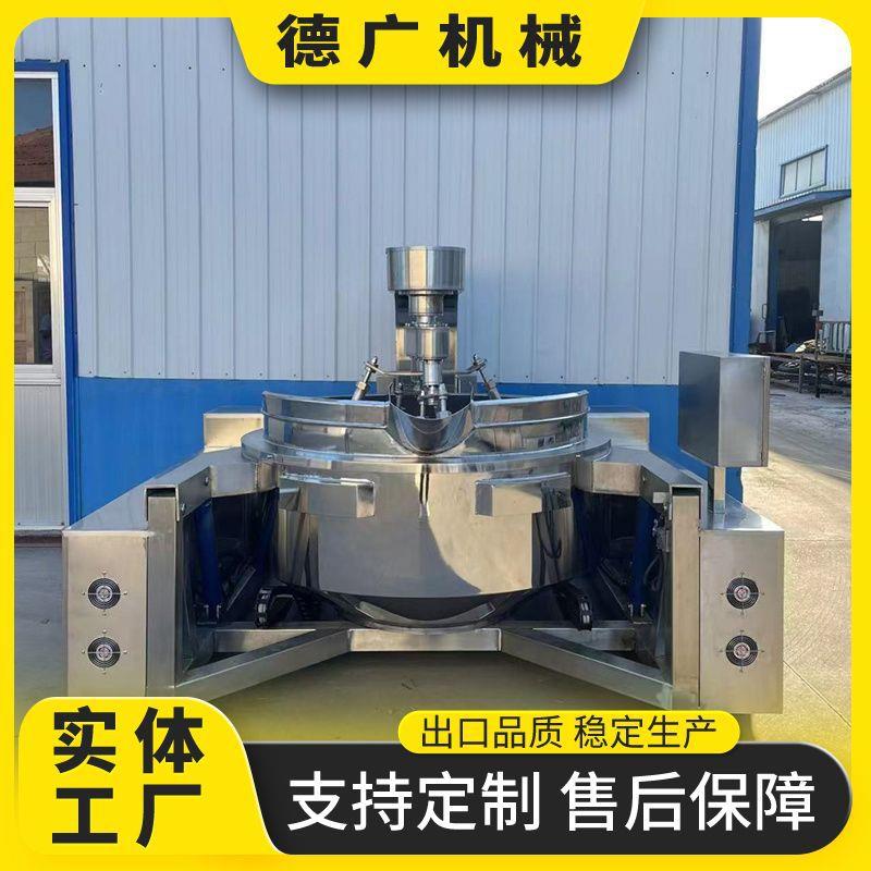 全自动六爪火锅底料炒料机电磁加热调味酱底料多爪行星搅拌炒锅