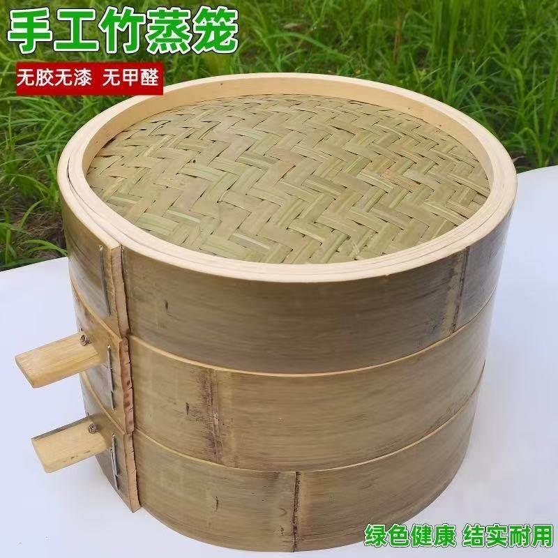纯手工全青皮无胶水竹制蒸笼迷你小笼包加深竹笼屉竹编竹蒸笼家用