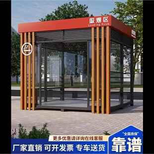 临沂岗亭户外移动吸烟亭钢结构公园景区休息区厂家亭子休闲可移动