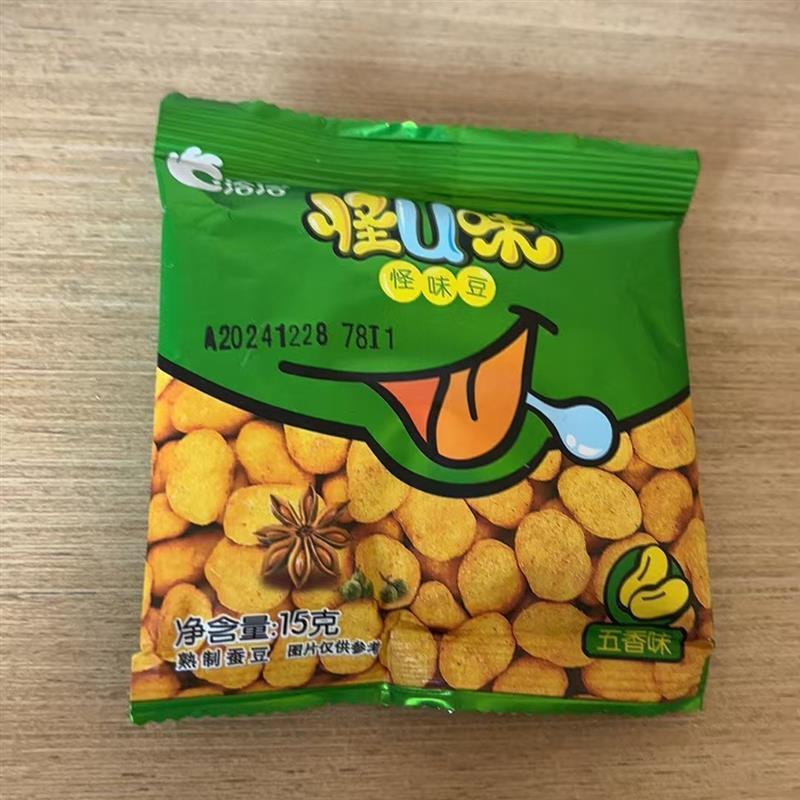 洽洽怪味豆五香味怪U味小包装网红恰恰蚕豆解馋小零食炒货胡豆