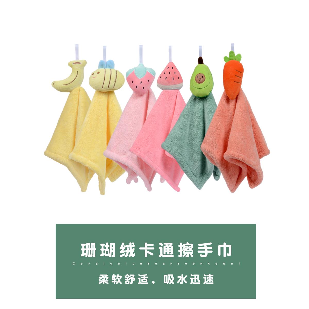 洗手间擦手巾可挂式抹布厨房擦手布毛巾可爱吸水珊瑚绒化妆室手帕