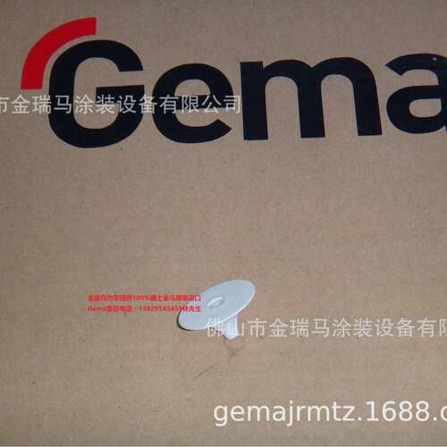 供应瑞士金马Deflector–Ø32 mm 搪瓷设备备件-喇叭口 400238