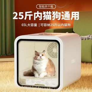 宠物烘干箱烘干机猫咪吹水机吹风机家用小型洗澡自动洗猫机狗