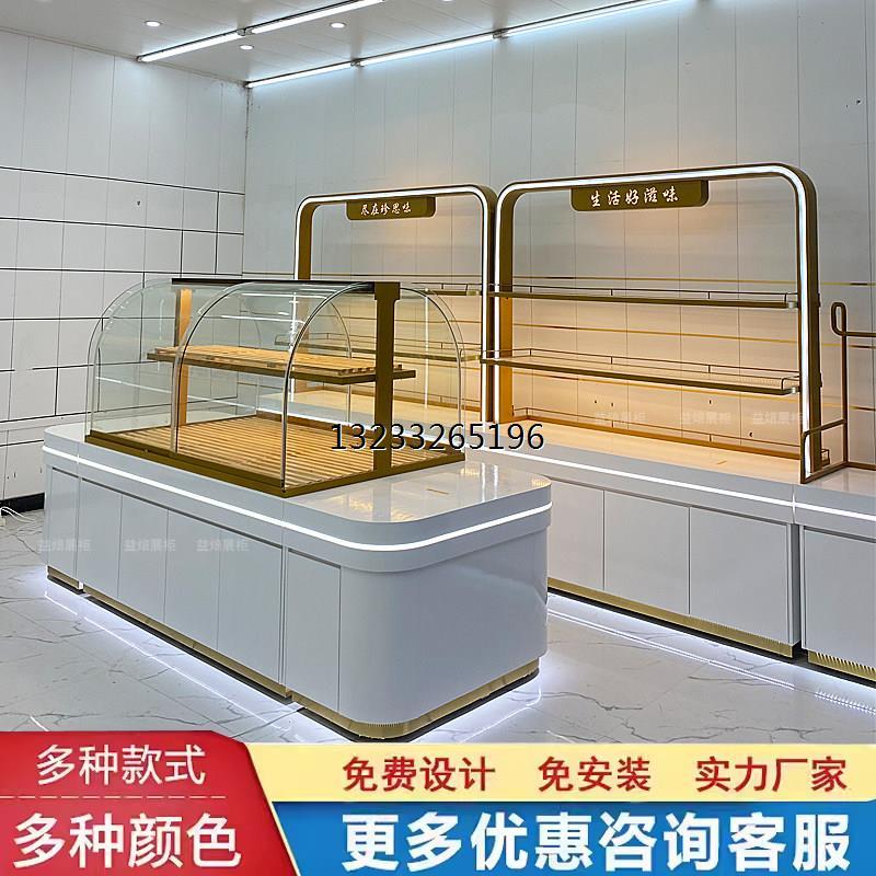 面 面包柜面 面包展示柜中岛柜蛋糕店糕点柜货架炒货柜烘焙边柜展
