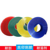 耐研磨耐溶剂平尖圆斜口55 90度丝印刮胶刮刀刮条刮板胶条厂