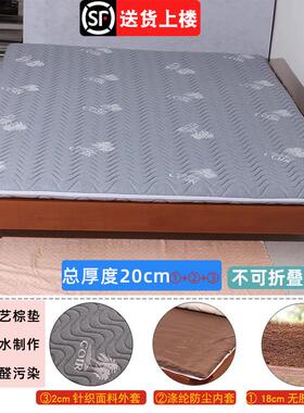 天然无胶硬棕榈山棕床垫防潮护脊3cm折叠薄款老式纯棕垫环保儿童