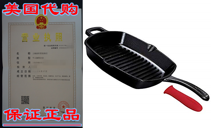 Cast Iron Square Grill Pan - 10.5 Inch Pre-Seasoned Skillet