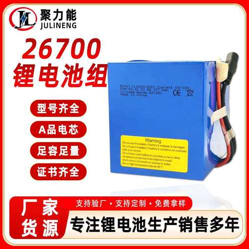 跨境24V 6S2P 40Ah助力车 滑板车电池 26700锂离子电池组 内置BMS