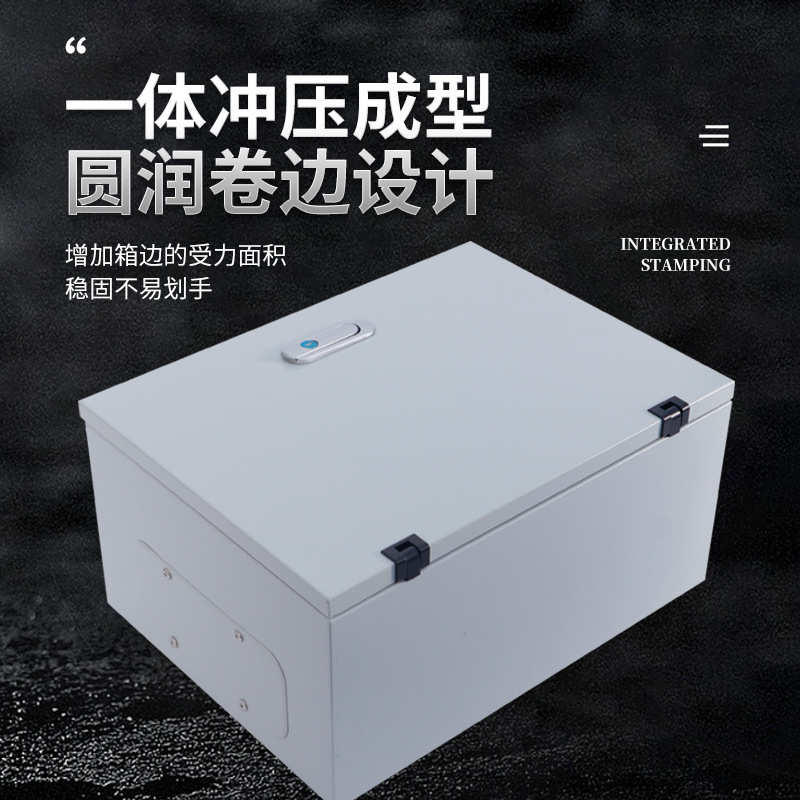 鸿配电壁挂户内 基业控制箱豪华基业成套箱配电箱jxf锐  配电箱