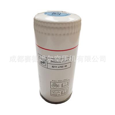 昆西富达博莱特芝加哥气动压缩机油滤6211472200 6211482250