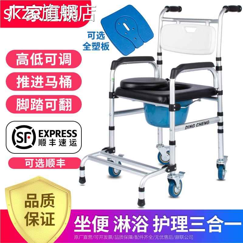 skze老人洗澡专用椅沐浴椅瘫痪轮椅淋浴移动马桶坐便椅带轮坐便器凳子
