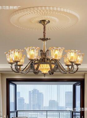 全铜美式复古客厅吊灯中古法式高级感别墅欧式复式楼主卧室餐厅灯