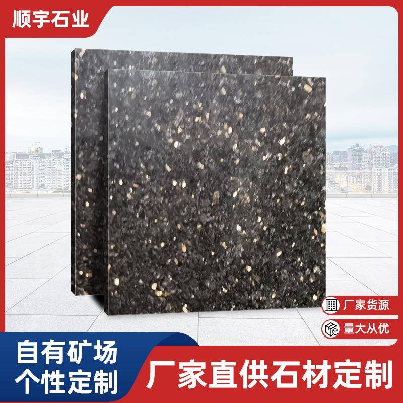 金沙黑天然大理石飘窗台面桌过门槛石材