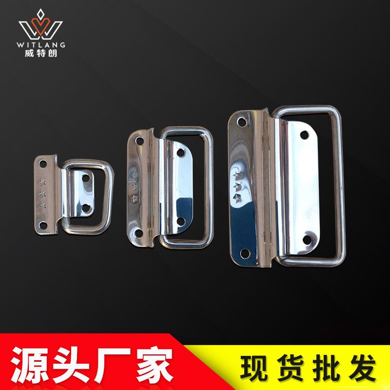 厂家直供不锈钢折叠拉手 工具箱活动提手 箱环提手设备箱把手