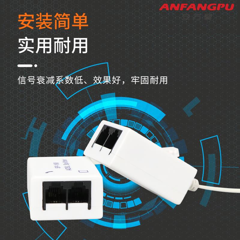 电话分线器一分二家用办公座机无损信号过滤器带线电话语音分离器