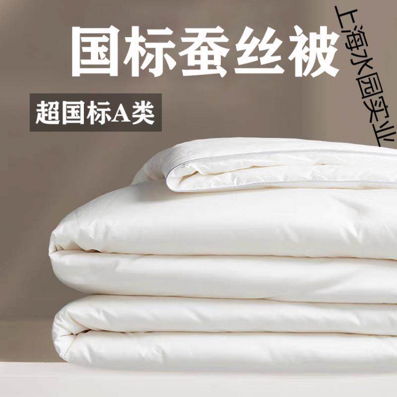 丝被蚕%蚕丝桑子母被二合一春秋被冬季冬被加厚亲肤婚