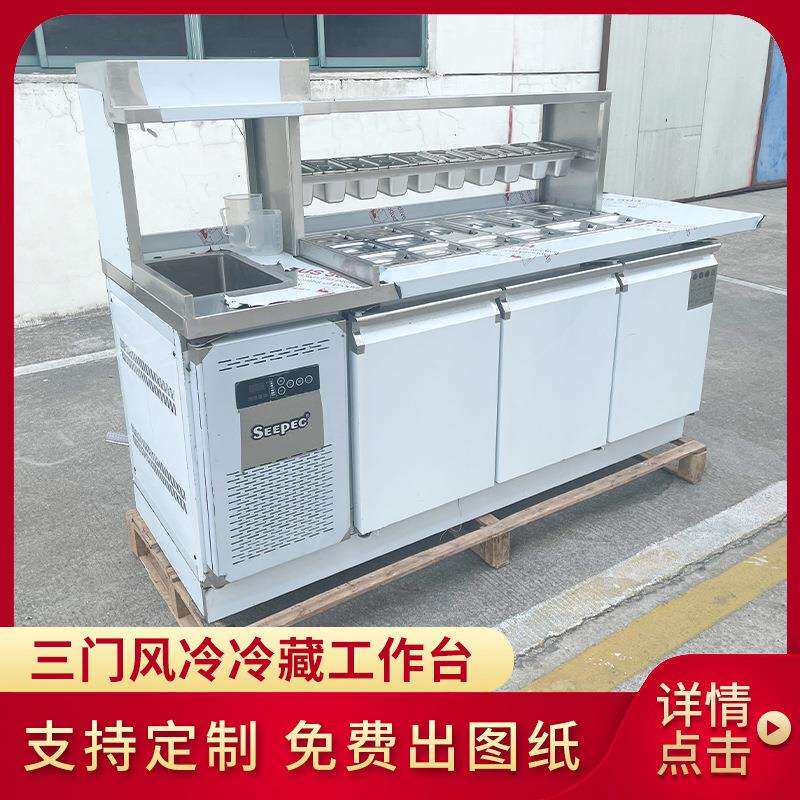 奶茶店设备全套水吧台开槽商用冷藏操作台冷饮店水吧操作台