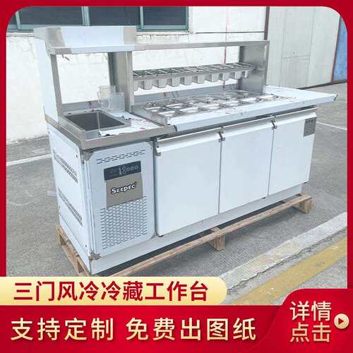 奶茶店设备全套水吧台开槽商用冷藏操作台冷饮店水吧操作台