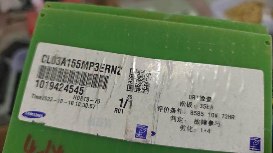 4月16日北京【京械5267】板卡一批共50斤左右网络拍卖公告