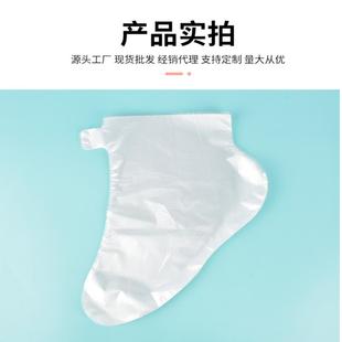 足膜脚套一次性脚膜套塑料袜套透明足套泡试鞋 套足疗店脚套手膜