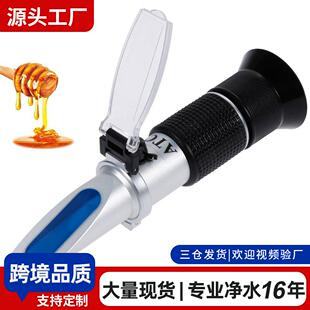 便携式折射计外贸出口精度糖度分析仪0-32%甜度计检测仪酒度计