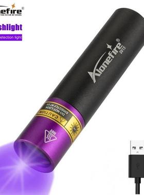 高档迷你黑镜35nm充电紫光手电筒验灯钱钞烟酒荧光6鉴定币紫外线S
