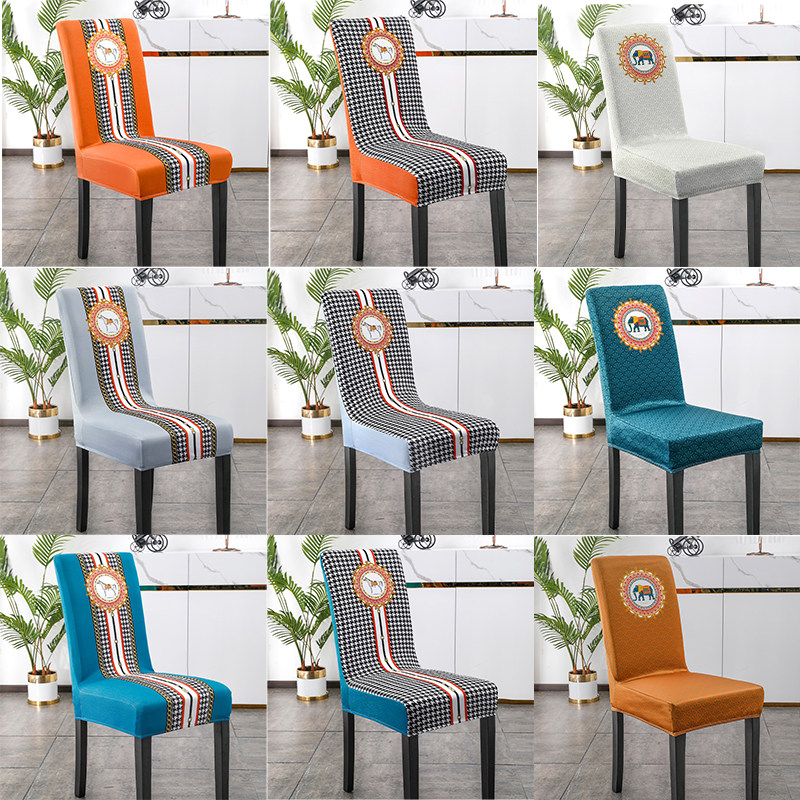 餐桌椅子套罩家用靠背餐厅四季通用弹力餐椅套罩椅套连体凳子轻奢