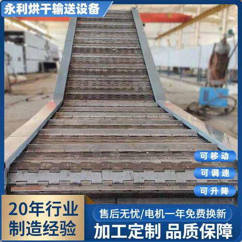 定制金属镀锌件上料机紧固件压铸件喂料机铸造件重型链板提升机