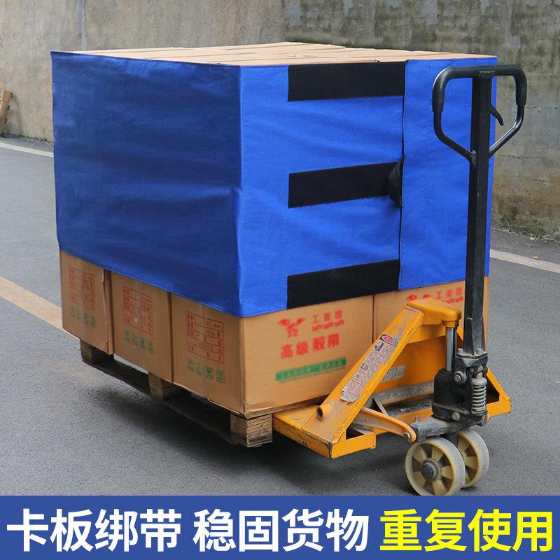 卡板绑带防侧翻工厂货物围布固定带托盘防倒松紧带魔术贴握把皮子