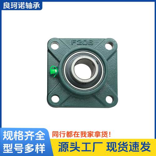方型外球面带座轴承CF2C14UF09UCF210UCFU211UCF212固定2座501轴