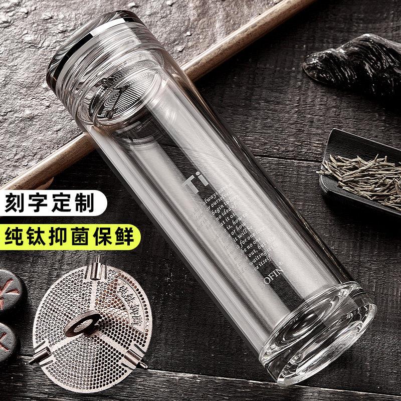 水晶高档玻璃杯双层隔热2026新款泡茶杯专用高颜值男士保温水杯子