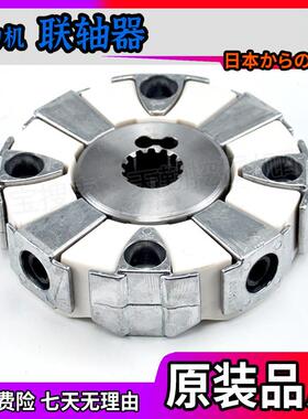 三一SY135凯斯CX240山重JCM921/924挖掘机连接胶花键发动机联轴器