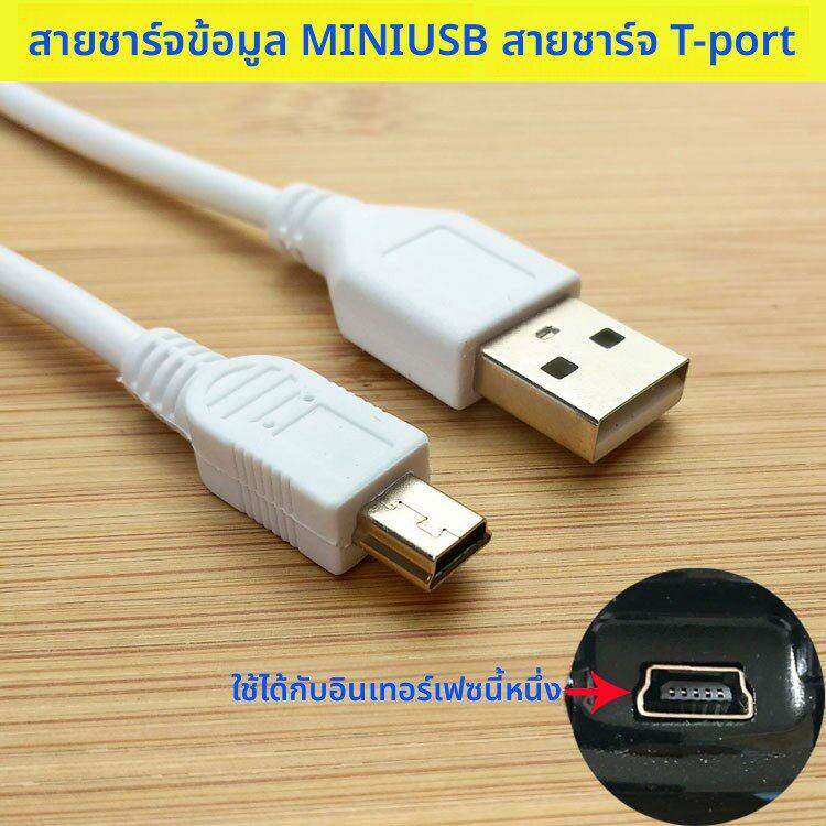 小霸王psp游戏机掌上电脑机充电线T口数据线电源插头适配器充电器