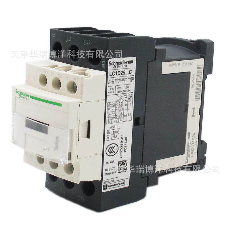 直流接触器LC1D25BDC线圈电压DC24V电流25A接触器LC1D25BDC