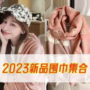 配大衣的围巾女冬季韩版百搭高级感纯白色仿羊绒雪地加厚保暖围脖