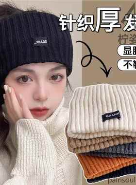 带马尾的帽子针织发带女20